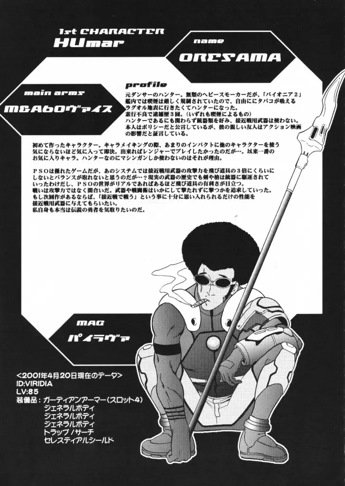 [Yoshida Hajime] C'MON EVERYBODY Fhentai - Page 22