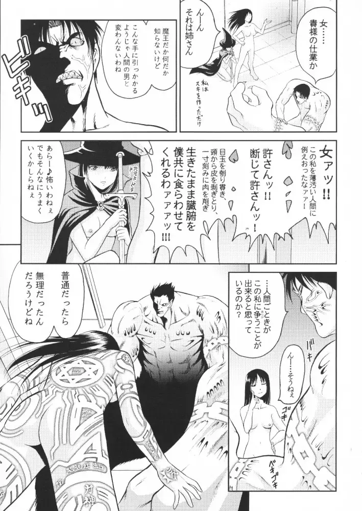 [Yoshida Hajime] C'MON EVERYBODY Fhentai - Page 48