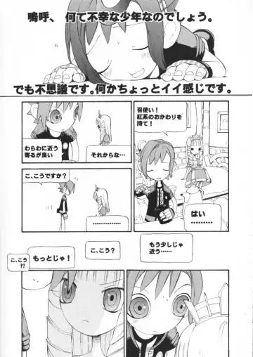 [Yoshida Hajime] C'MON EVERYBODY Fhentai - Page 20