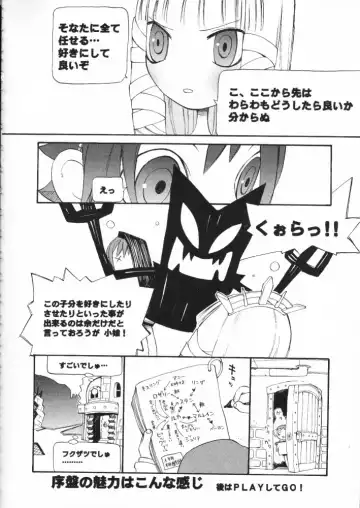 [Yoshida Hajime] C'MON EVERYBODY Fhentai - Page 21