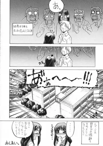 [Yoshida Hajime] C'MON EVERYBODY Fhentai - Page 33