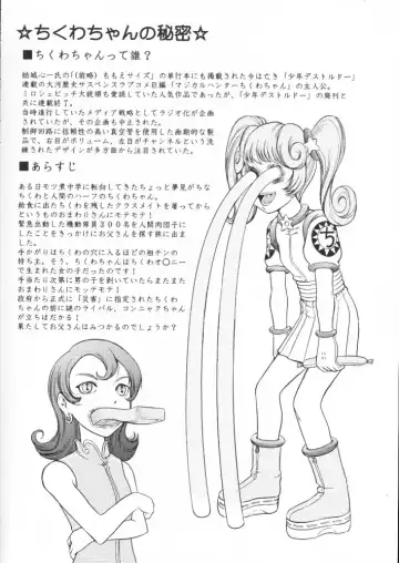 [Yoshida Hajime] C'MON EVERYBODY Fhentai - Page 35