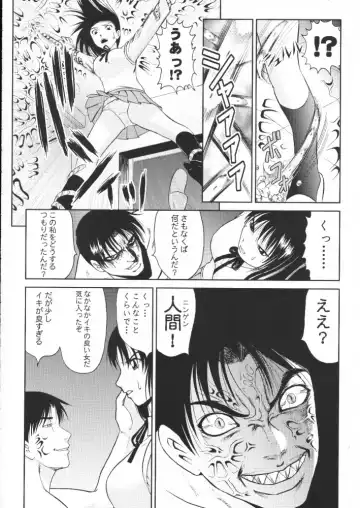 [Yoshida Hajime] C'MON EVERYBODY Fhentai - Page 39