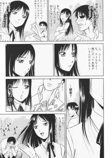 [Yoshida Hajime] C'MON EVERYBODY Fhentai - Page 44