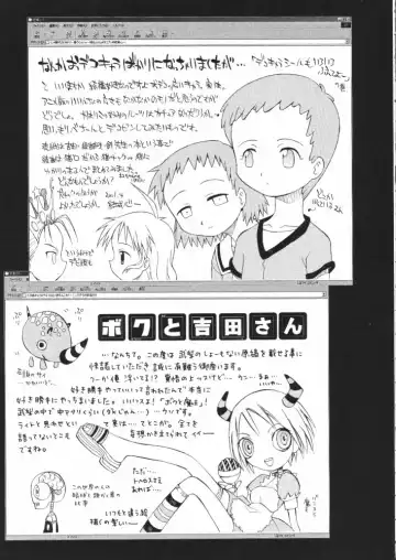 [Yoshida Hajime] C'MON EVERYBODY Fhentai - Page 54