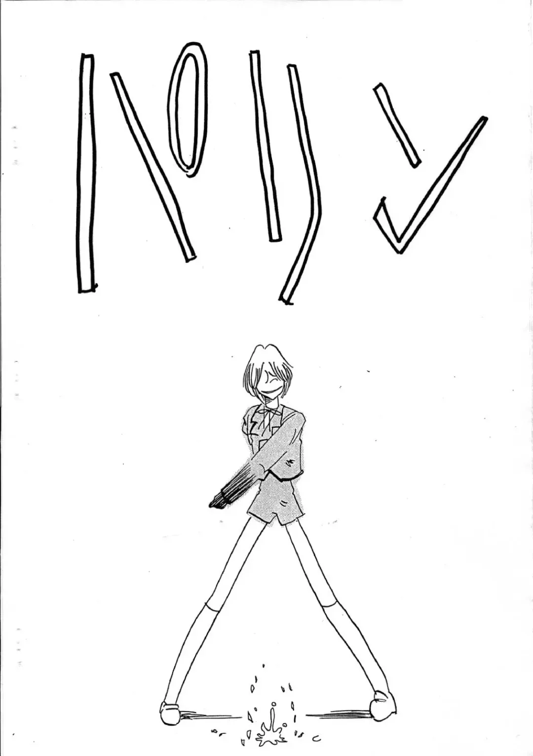 [Horihone Saizou] Aiken Yougo Shuukan Ichi Fhentai - Page 20