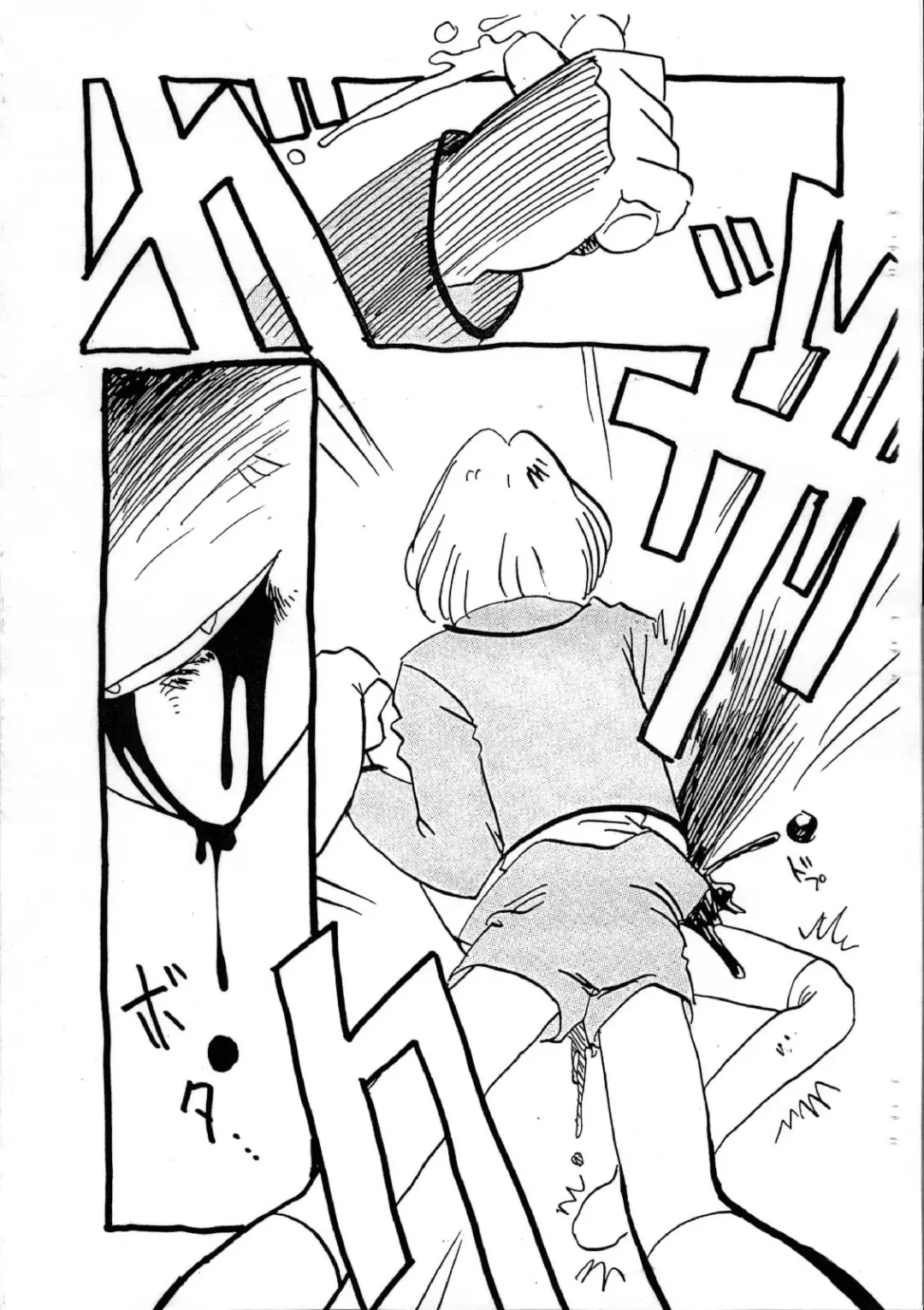 [Horihone Saizou] Aiken Yougo Shuukan Ichi Fhentai - Page 26