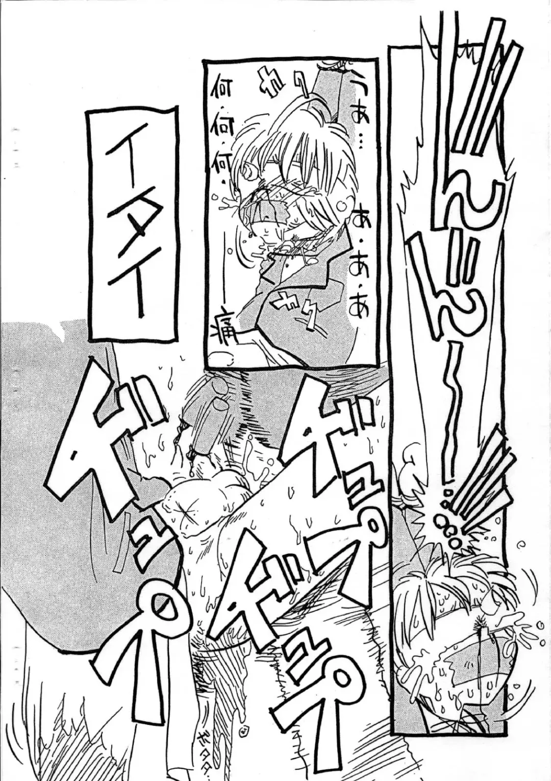 [Horihone Saizou] Aiken Yougo Shuukan Ichi Fhentai - Page 27