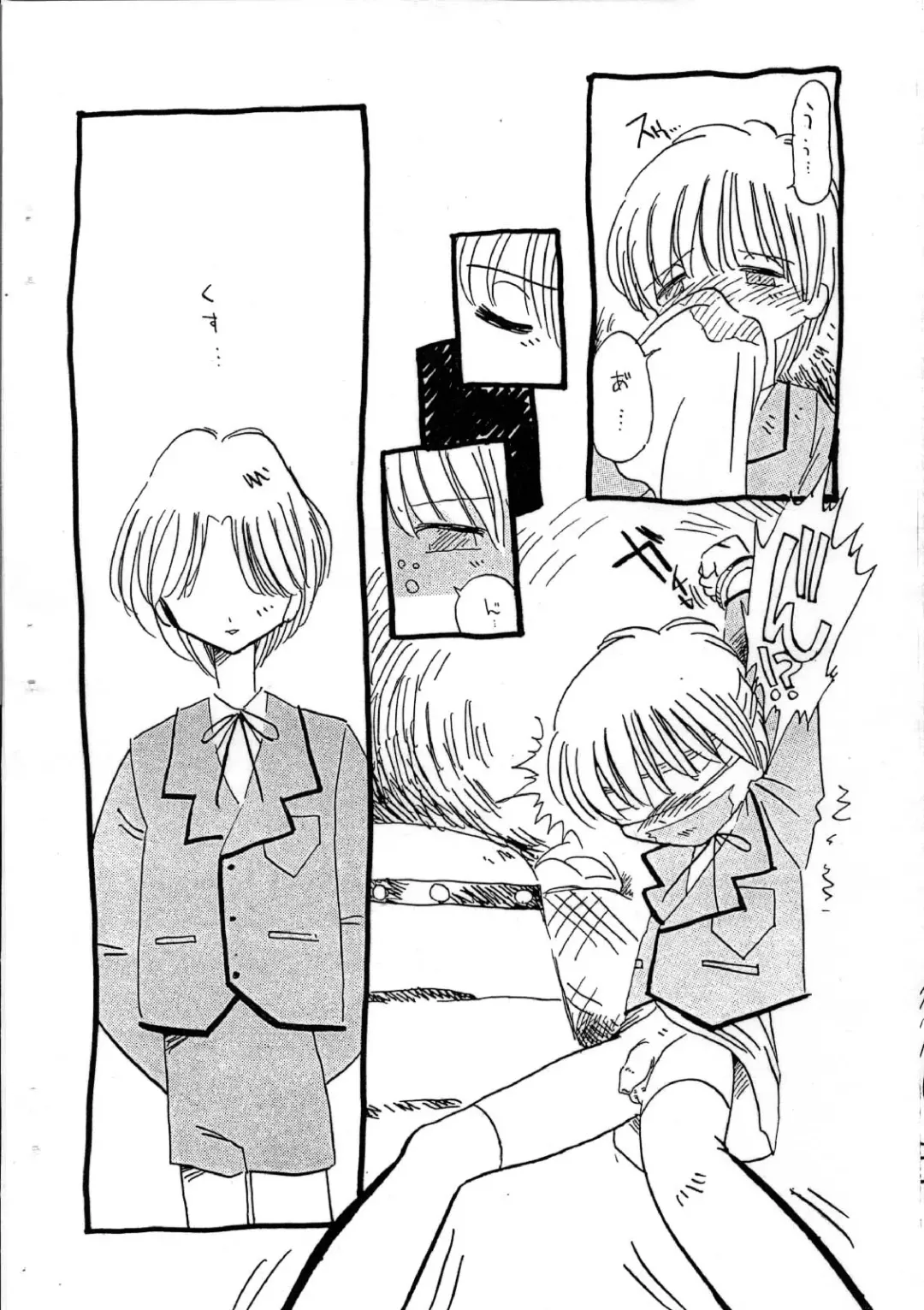 [Horihone Saizou] Aiken Yougo Shuukan Ichi Fhentai - Page 8