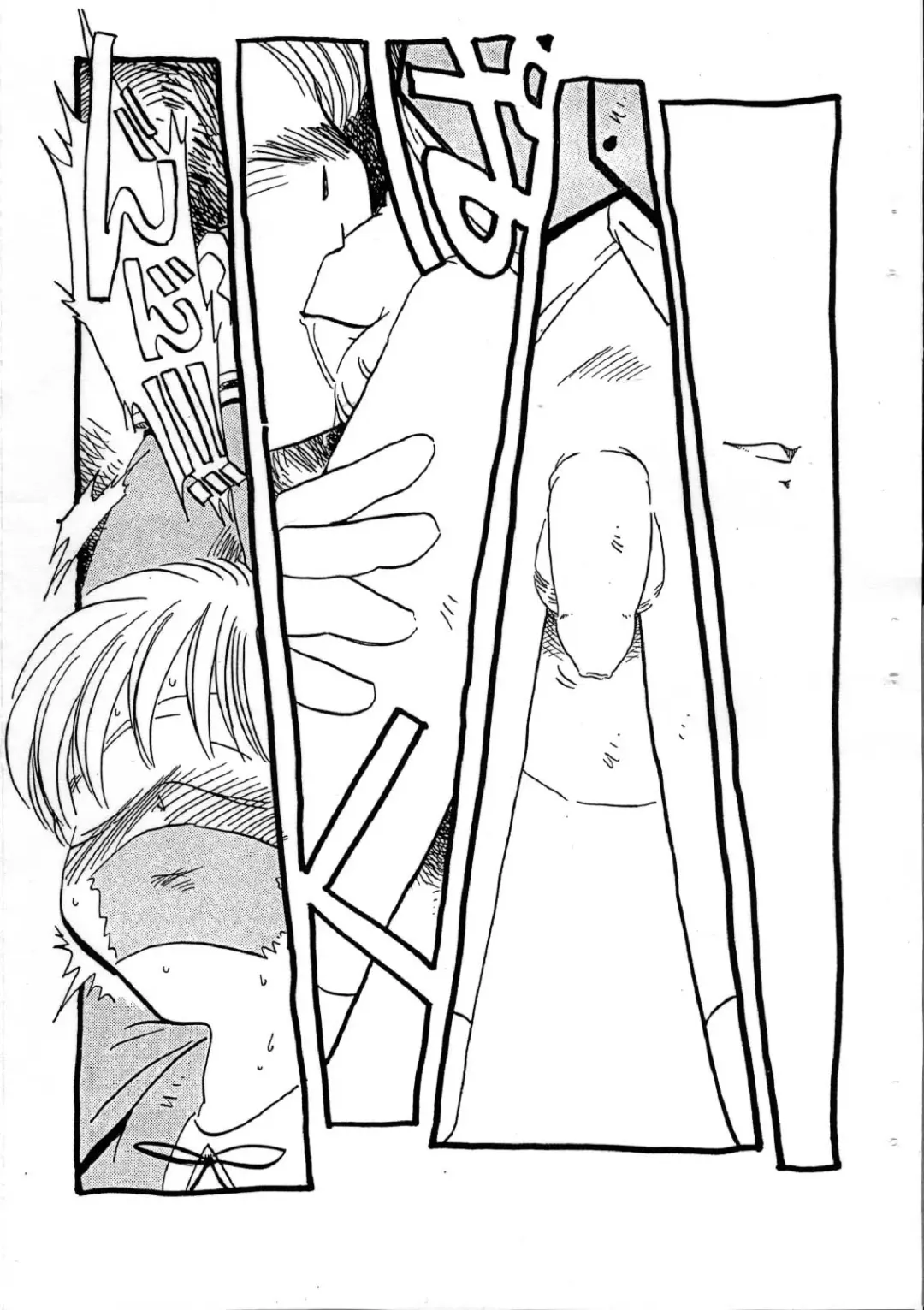 [Horihone Saizou] Aiken Yougo Shuukan Ichi Fhentai - Page 9