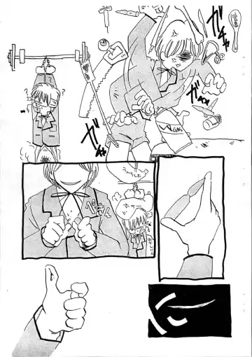 [Horihone Saizou] Aiken Yougo Shuukan Ichi Fhentai - Page 19