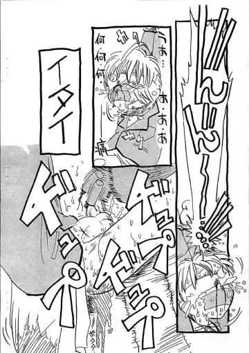 [Horihone Saizou] Aiken Yougo Shuukan Ichi Fhentai - Page 27