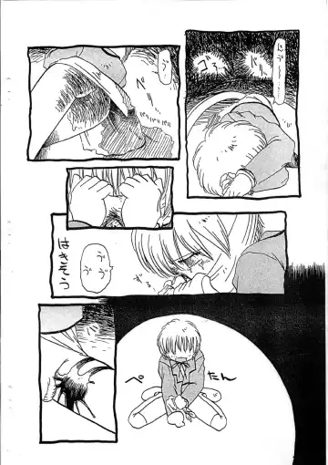 [Horihone Saizou] Aiken Yougo Shuukan Ichi Fhentai - Page 33