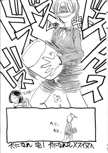 [Horihone Saizou] Aiken Yougo Shuukan Ichi Fhentai - Page 37