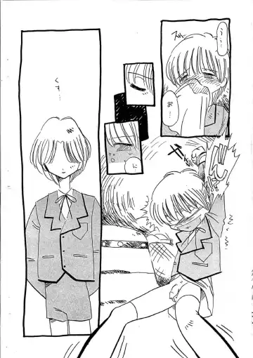 [Horihone Saizou] Aiken Yougo Shuukan Ichi Fhentai - Page 8