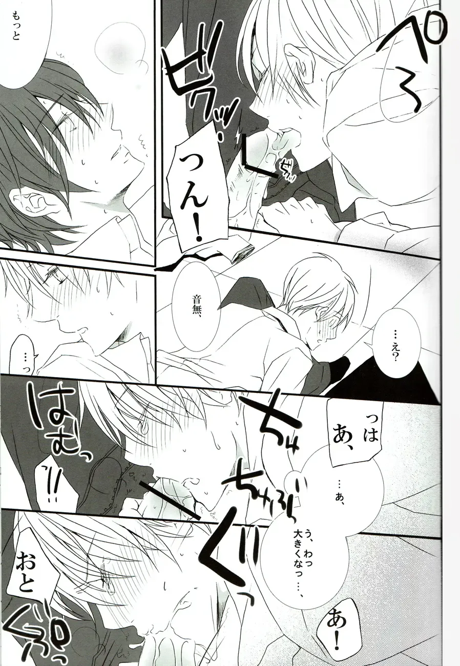 [Minato] Sore wa koi to wa iwanaiyo Fhentai - Page 18