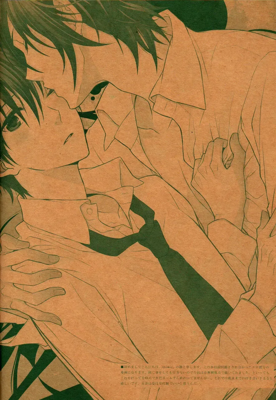 [Minato] Sore wa koi to wa iwanaiyo Fhentai - Page 3