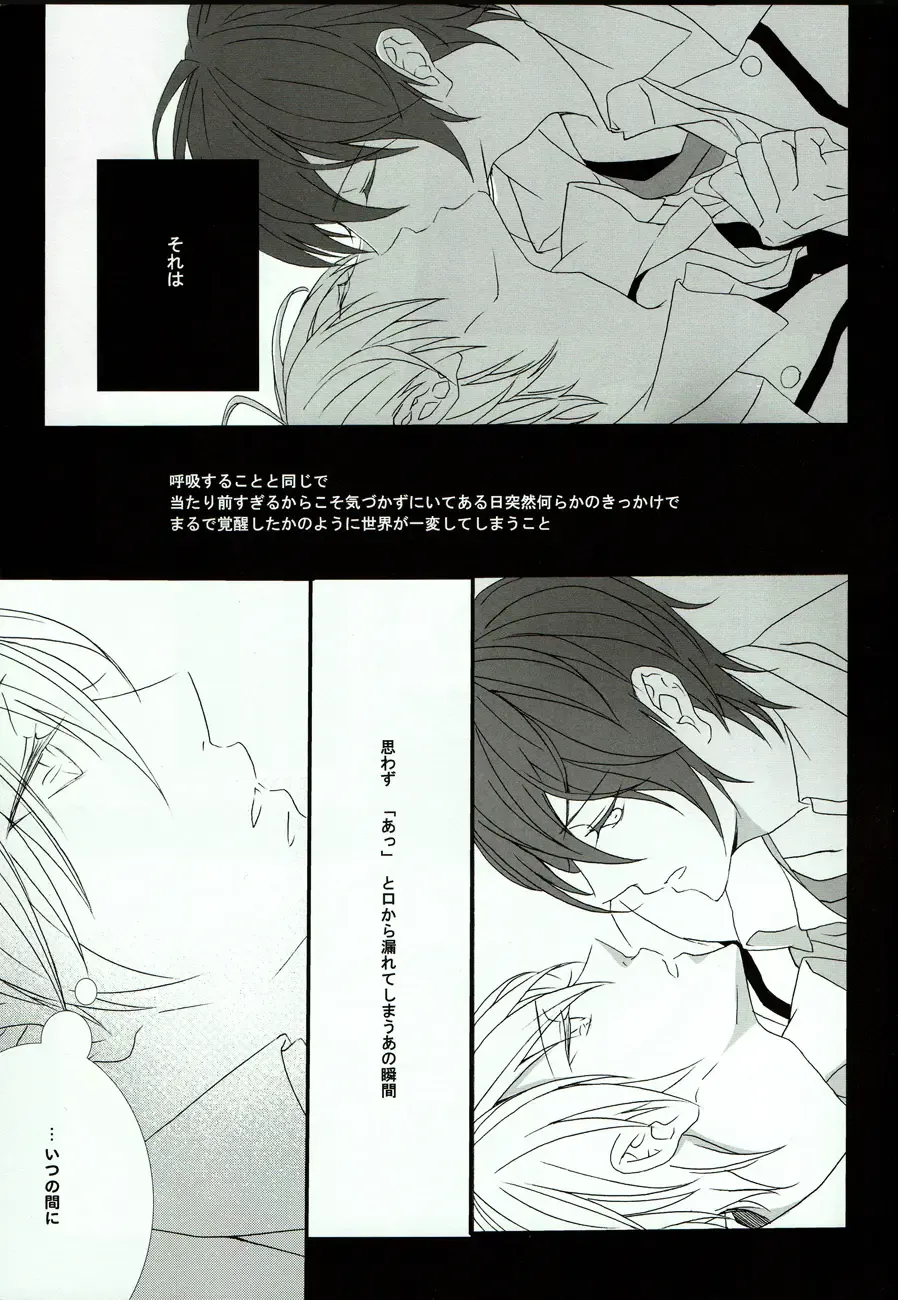 [Minato] Sore wa koi to wa iwanaiyo Fhentai - Page 4