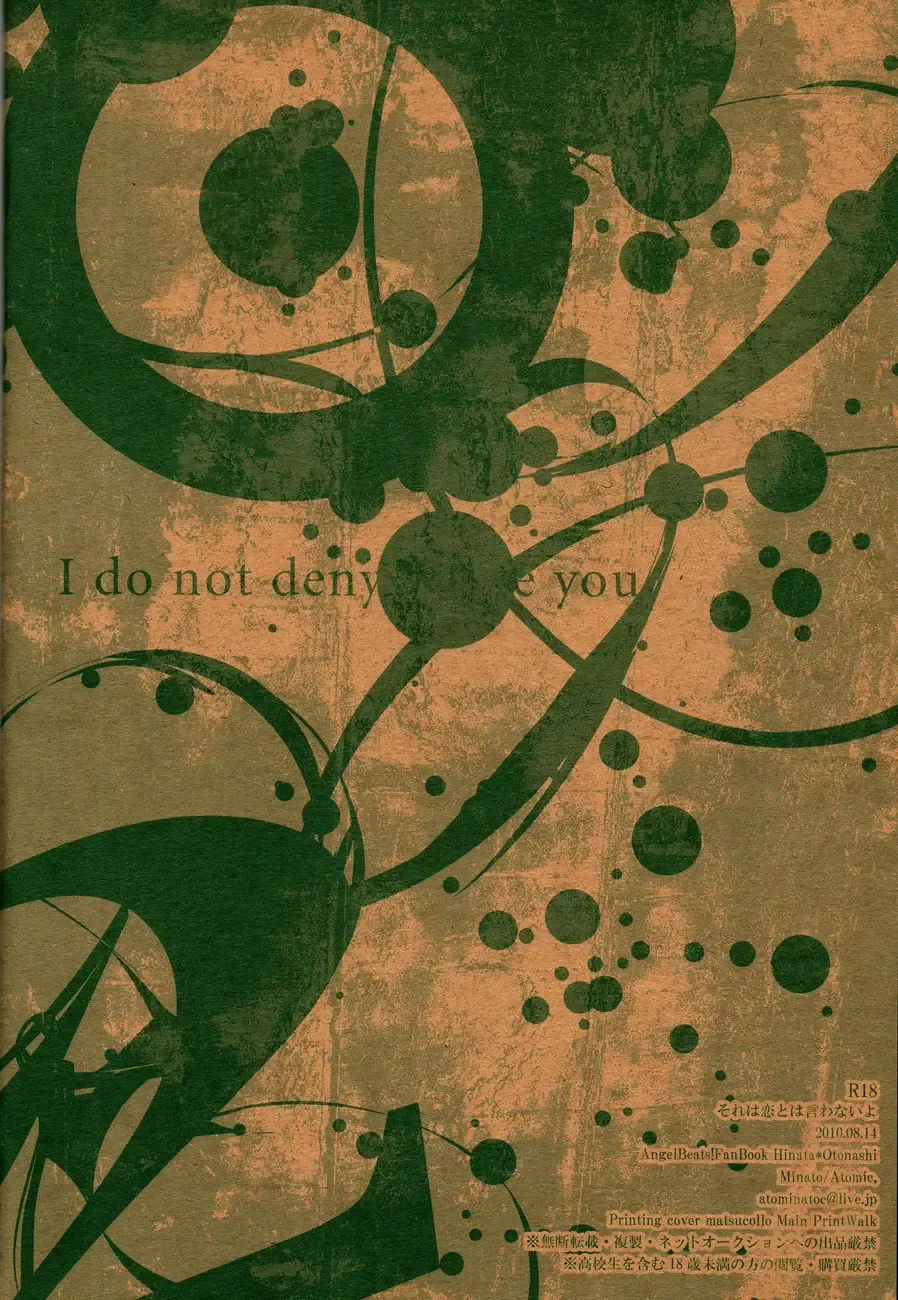 [Minato] Sore wa koi to wa iwanaiyo Fhentai - Page 45