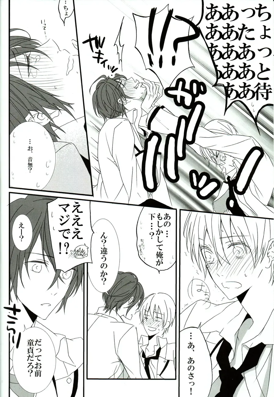 [Minato] Sore wa koi to wa iwanaiyo Fhentai - Page 9