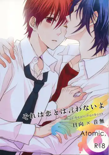 [Minato] Sore wa koi to wa iwanaiyo - Fhentai