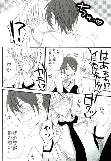 [Minato] Sore wa koi to wa iwanaiyo Fhentai - Page 11