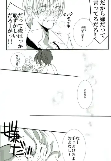 [Minato] Sore wa koi to wa iwanaiyo Fhentai - Page 12