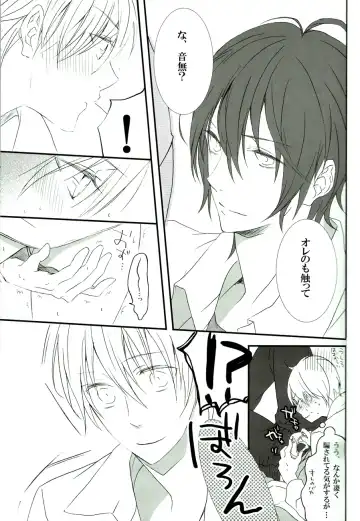 [Minato] Sore wa koi to wa iwanaiyo Fhentai - Page 14