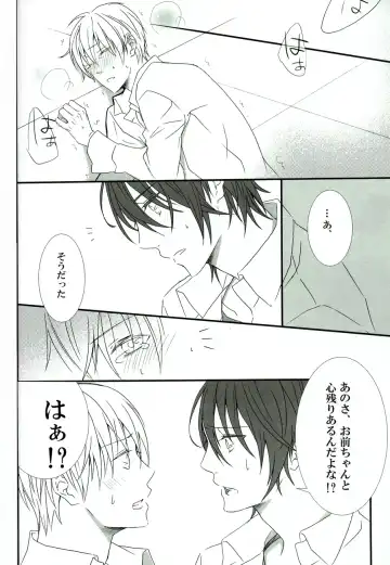 [Minato] Sore wa koi to wa iwanaiyo Fhentai - Page 21