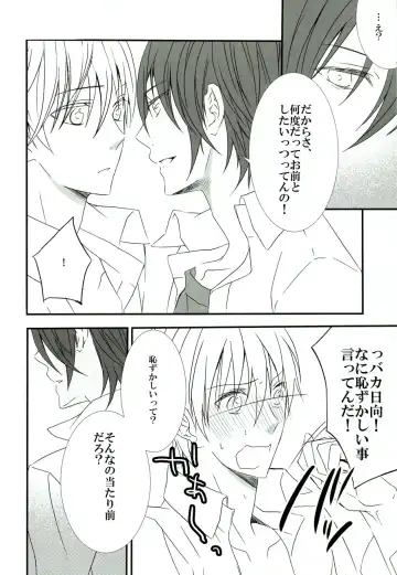 [Minato] Sore wa koi to wa iwanaiyo Fhentai - Page 23