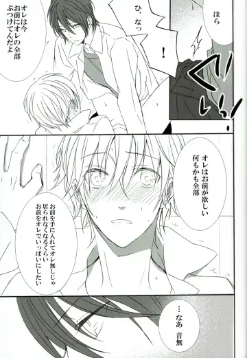 [Minato] Sore wa koi to wa iwanaiyo Fhentai - Page 24