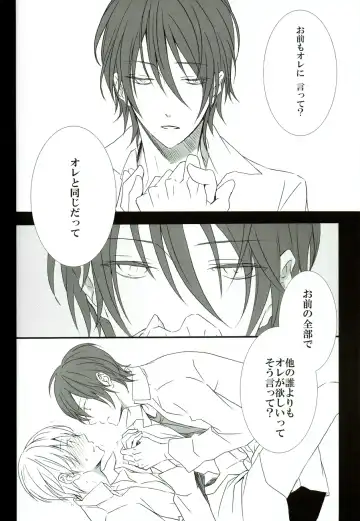 [Minato] Sore wa koi to wa iwanaiyo Fhentai - Page 25