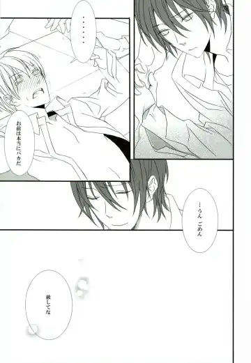 [Minato] Sore wa koi to wa iwanaiyo Fhentai - Page 30