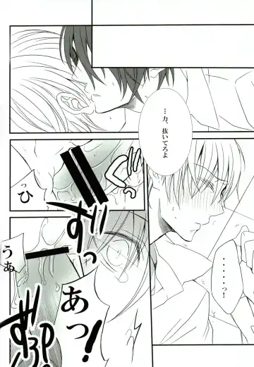 [Minato] Sore wa koi to wa iwanaiyo Fhentai - Page 31