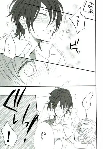 [Minato] Sore wa koi to wa iwanaiyo Fhentai - Page 34