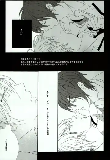 [Minato] Sore wa koi to wa iwanaiyo Fhentai - Page 4