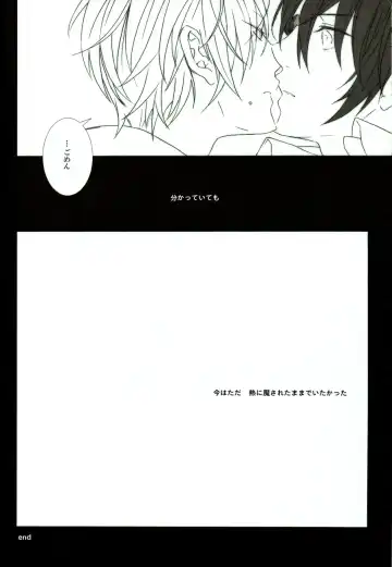 [Minato] Sore wa koi to wa iwanaiyo Fhentai - Page 43