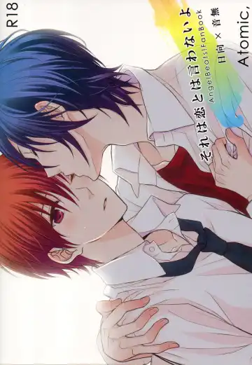 [Minato] Sore wa koi to wa iwanaiyo Fhentai - Page 46