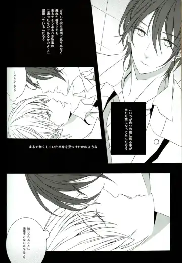 [Minato] Sore wa koi to wa iwanaiyo Fhentai - Page 5