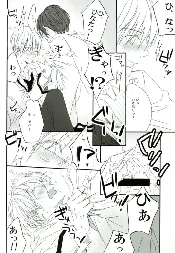 [Minato] Sore wa koi to wa iwanaiyo Fhentai - Page 7