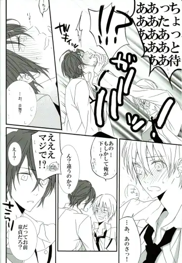 [Minato] Sore wa koi to wa iwanaiyo Fhentai - Page 9