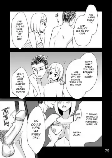 Kazoku no Shokutaku Fhentai.net - Page 76