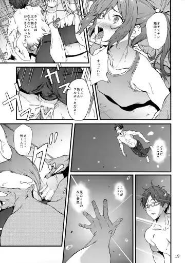 [Yoshiki] GO is good! 2 Fhentai - Page 18
