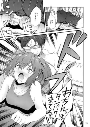 [Yoshiki] GO is good! 2 Fhentai - Page 20