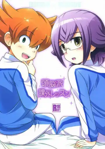 Read [Omusubi] Zunouha Kagai Lesson - Fhentai