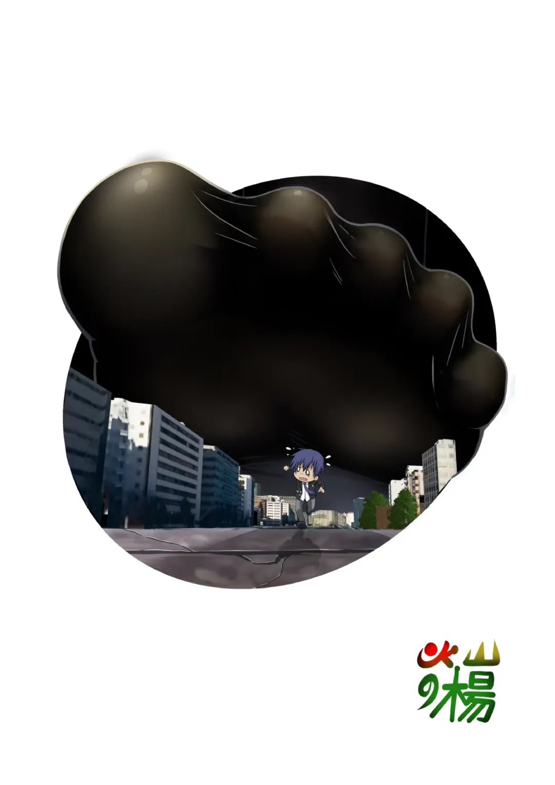 [Kazan No You] Date a Titaness Fhentai - Page 22