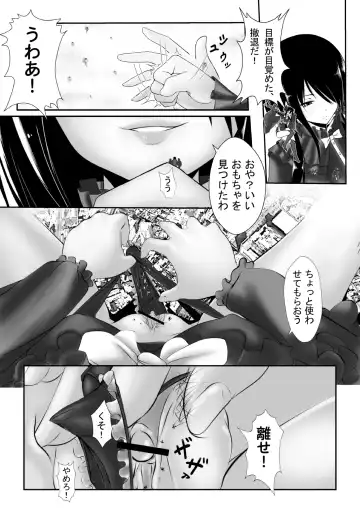 [Kazan No You] Date a Titaness Fhentai - Page 12