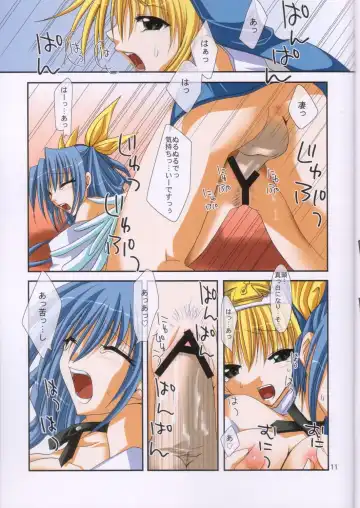 [Shinano Yura] INDIFFERENCE Fhentai - Page 10