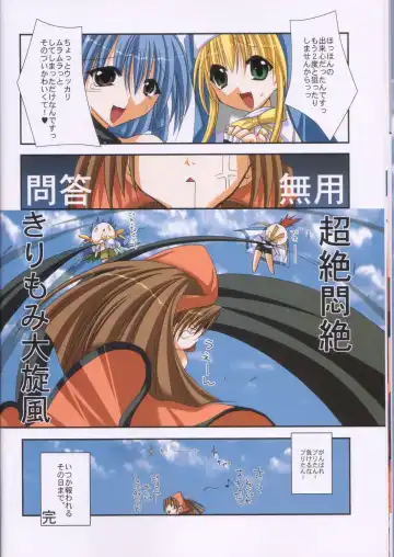 [Shinano Yura] INDIFFERENCE Fhentai - Page 13