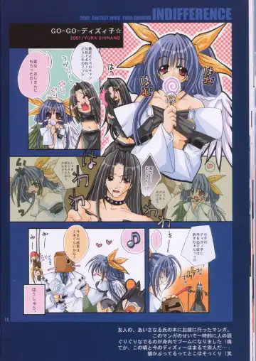 [Shinano Yura] INDIFFERENCE Fhentai - Page 15